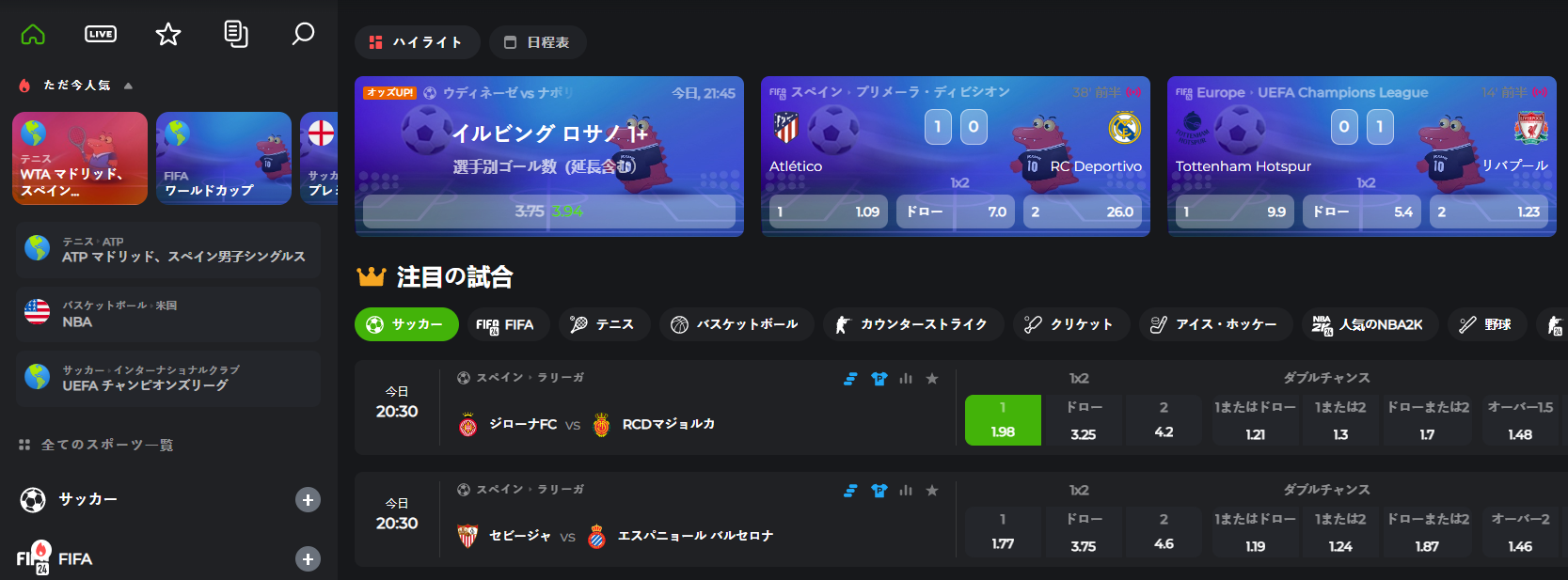 BC.Game はプレーヤーにあらゆるスポーツへの賭けを提供します