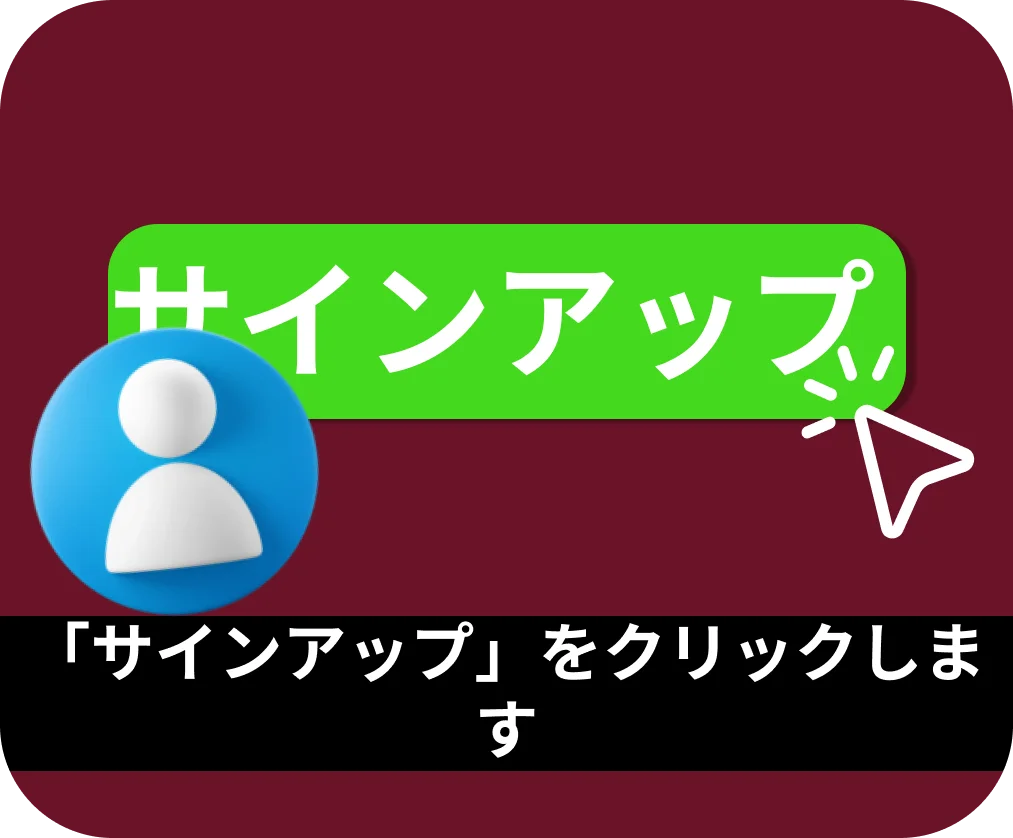 BC.Gameに登録する2ステップ