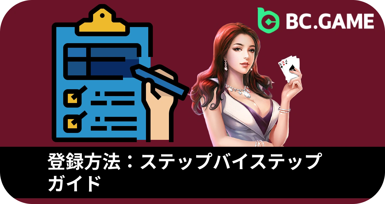 プロ野球賭博のリスクと法律的な側面