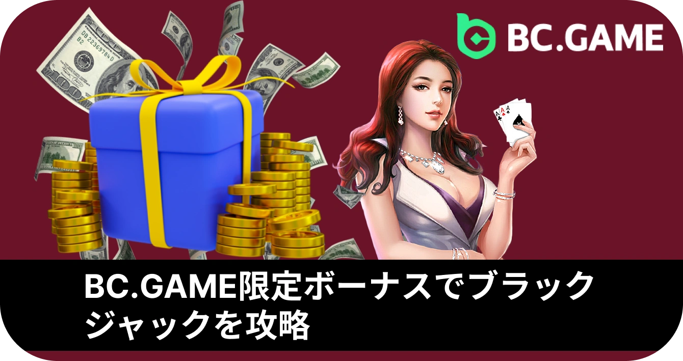 野球賭博の主な仕組み