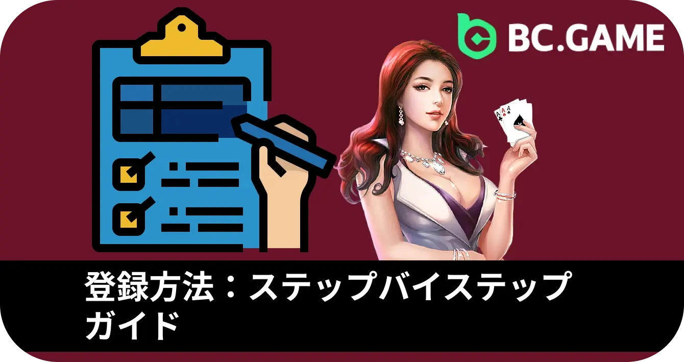 プロ野球賭博のリスクと法律的な側面