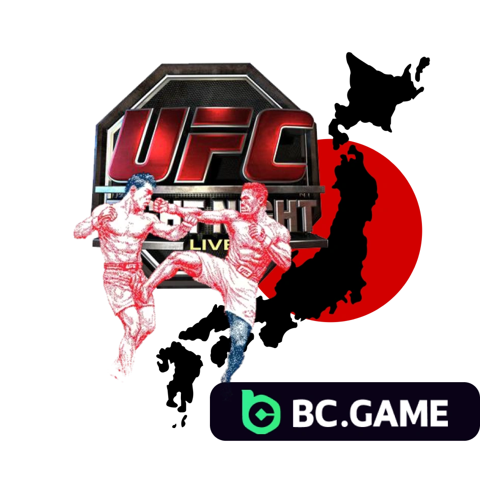 BC.Gameによる日本でのUFCベッティング