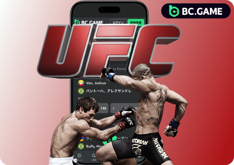BC.Game UFC PWA