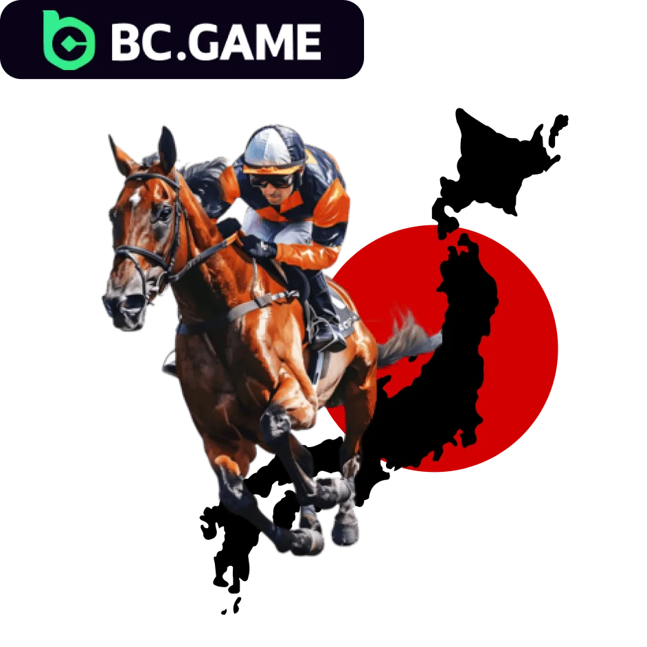 BC.Gameでの競馬ベッティング